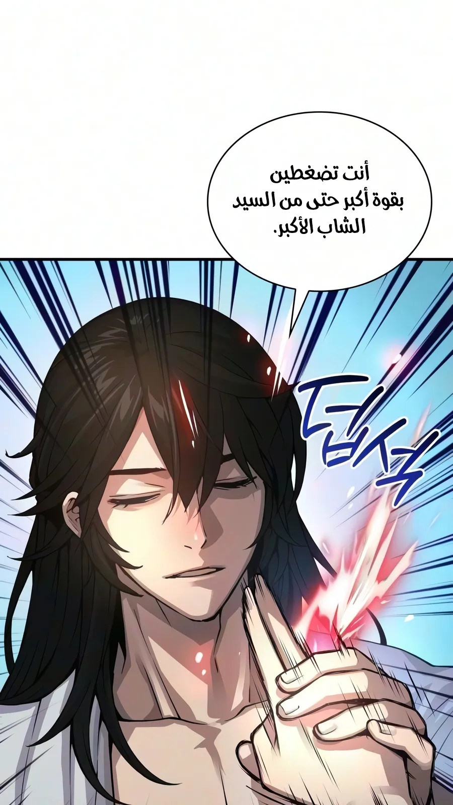 الصفحة 17 من 136