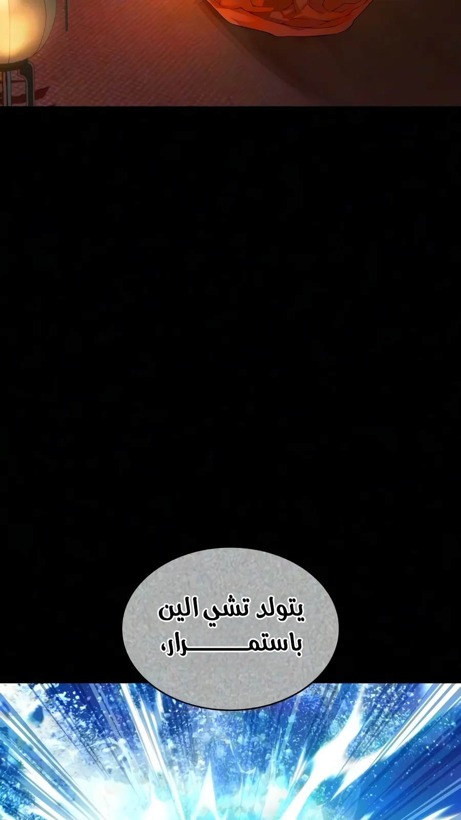 الصفحة 107 من 136