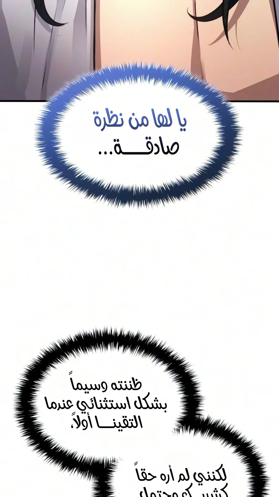 الصفحة 27 من 136
