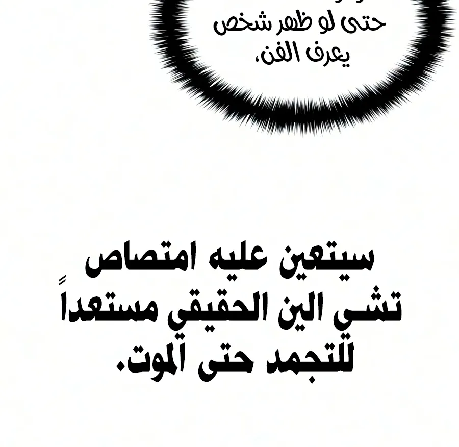 الصفحة 114 من 136