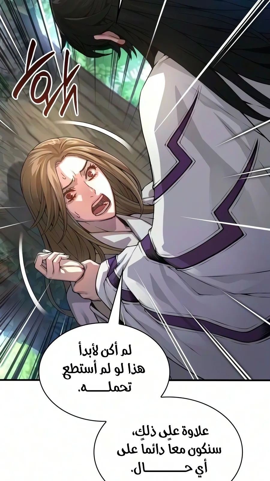 الصفحة 22 من 136