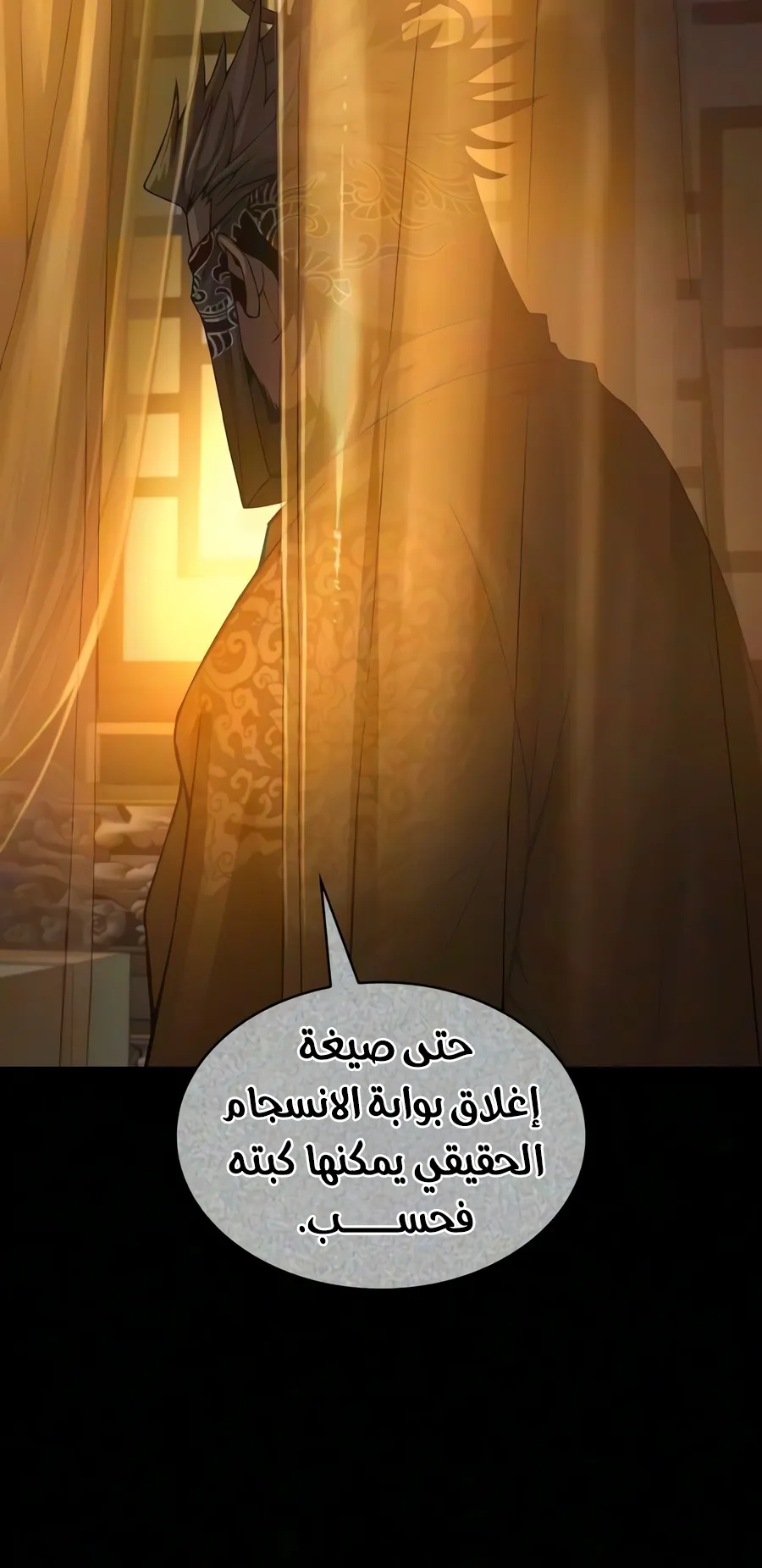 الصفحة 101 من 136