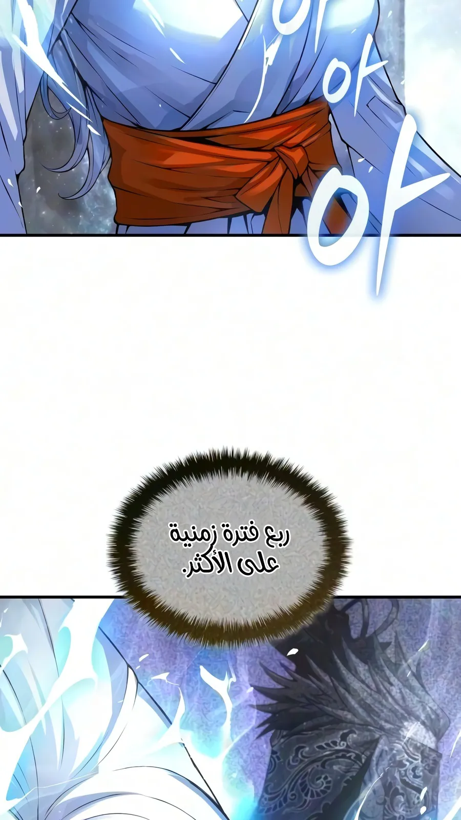 الصفحة 65 من 136