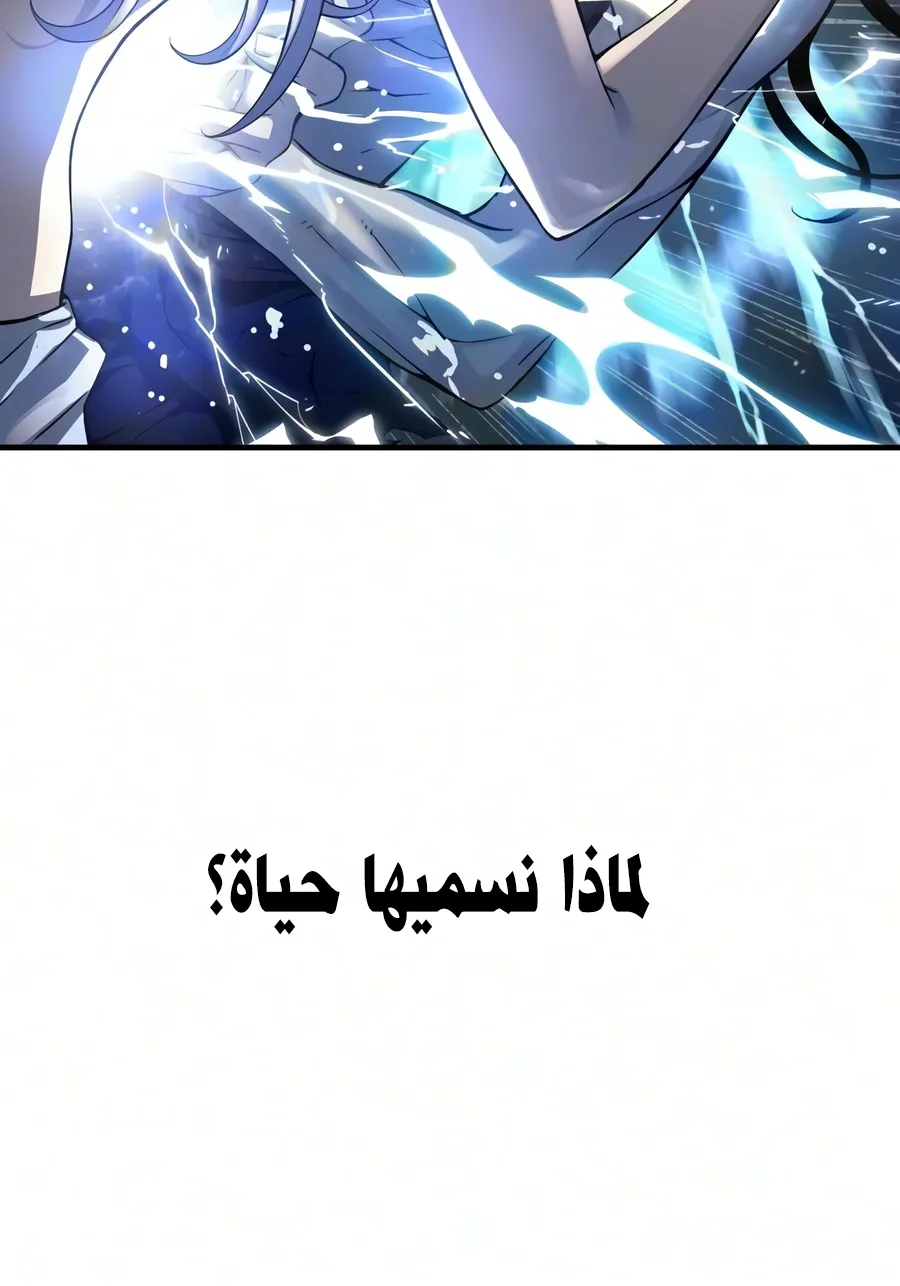 الصفحة 116 من 136
