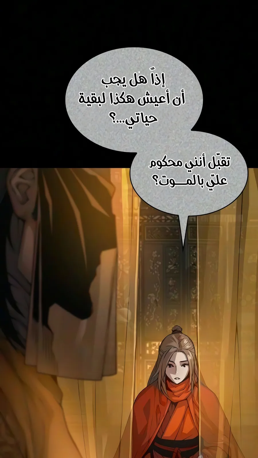 الصفحة 102 من 136