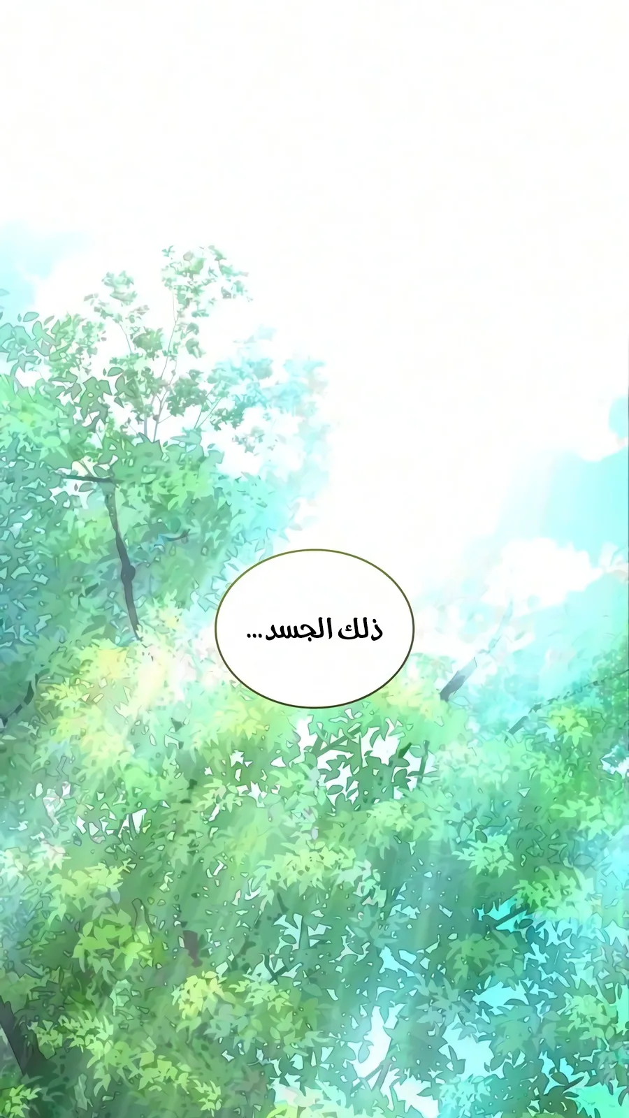 الصفحة 1 من 136