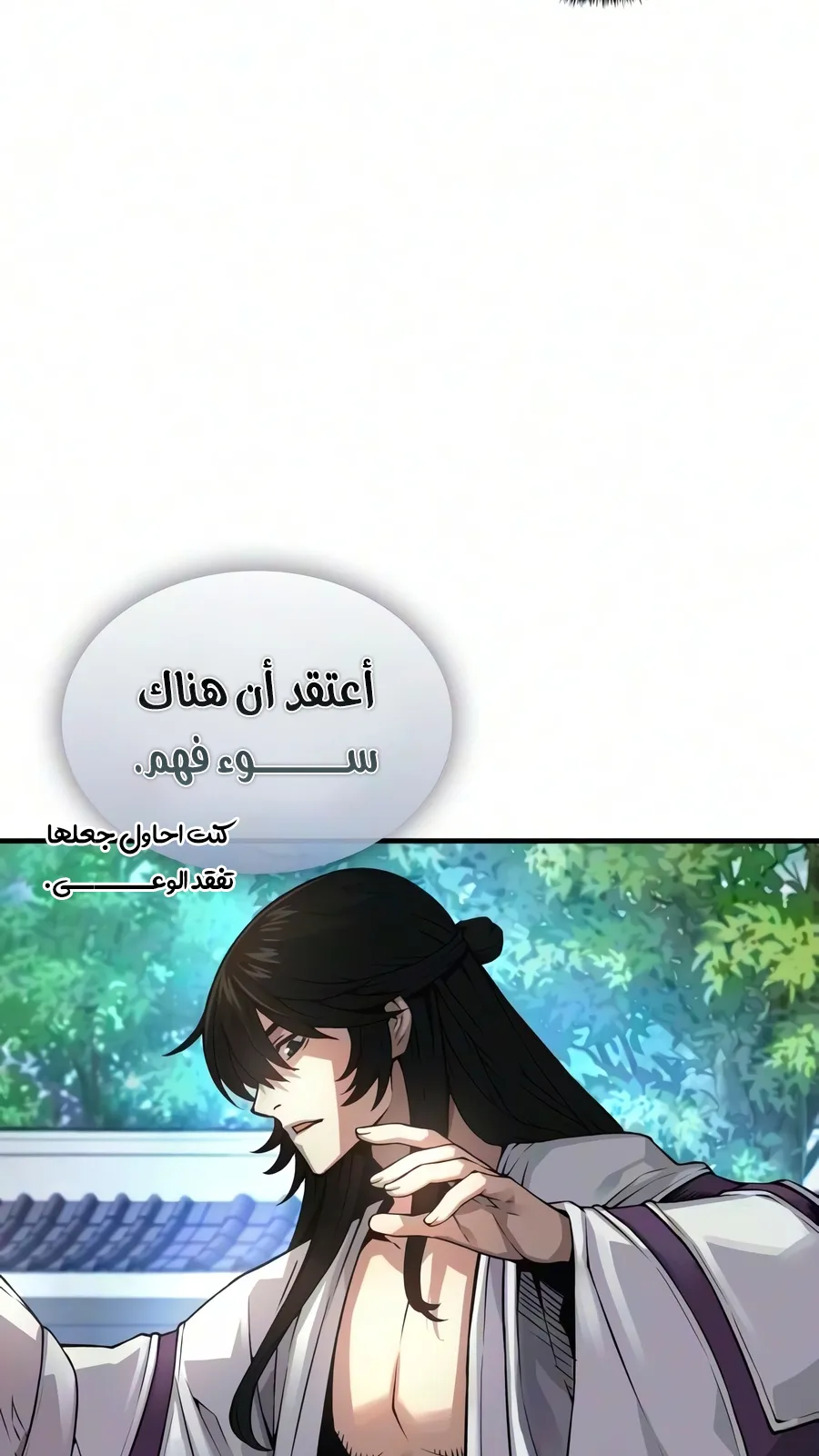 الصفحة 35 من 136