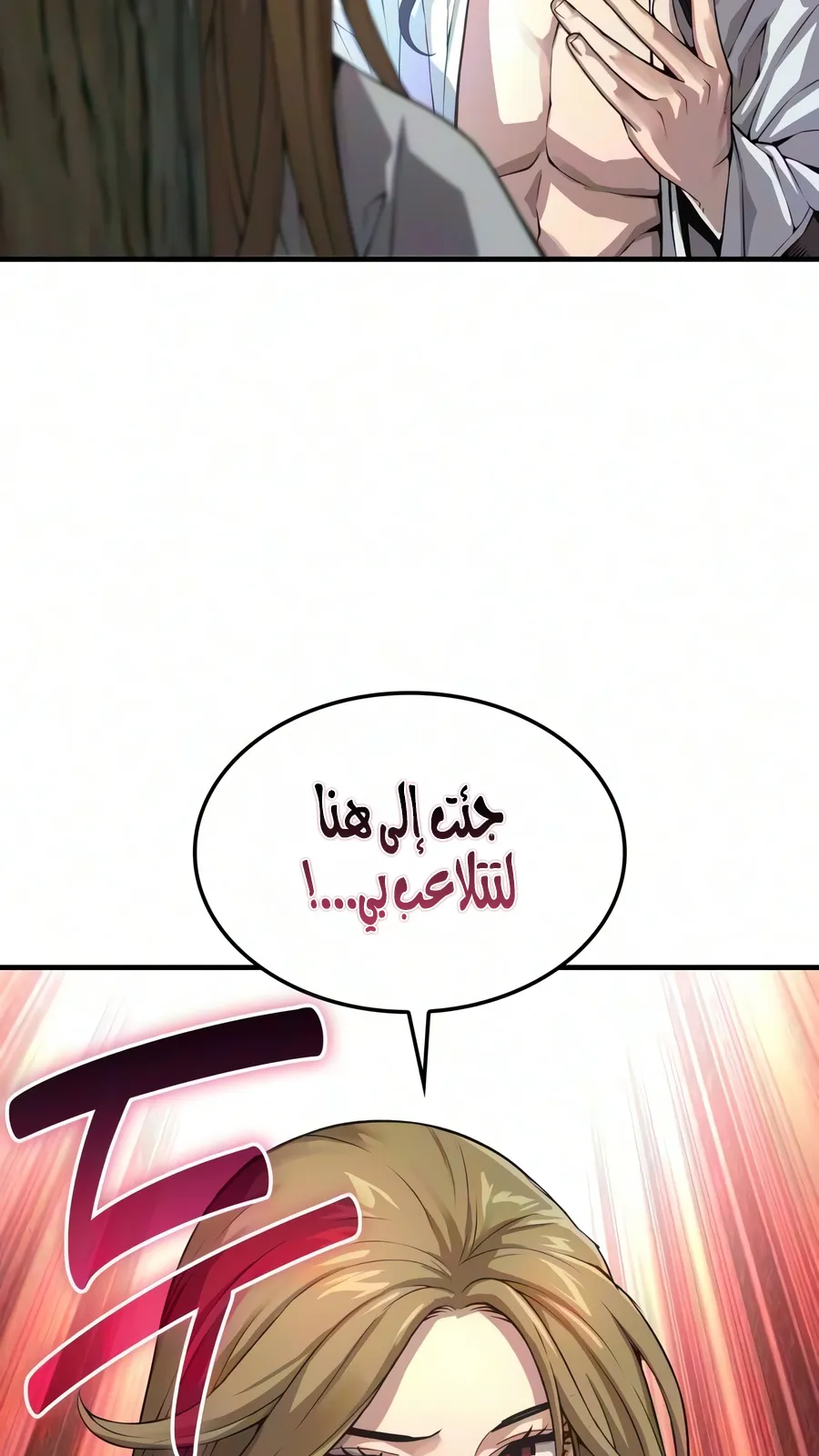 الصفحة 8 من 136