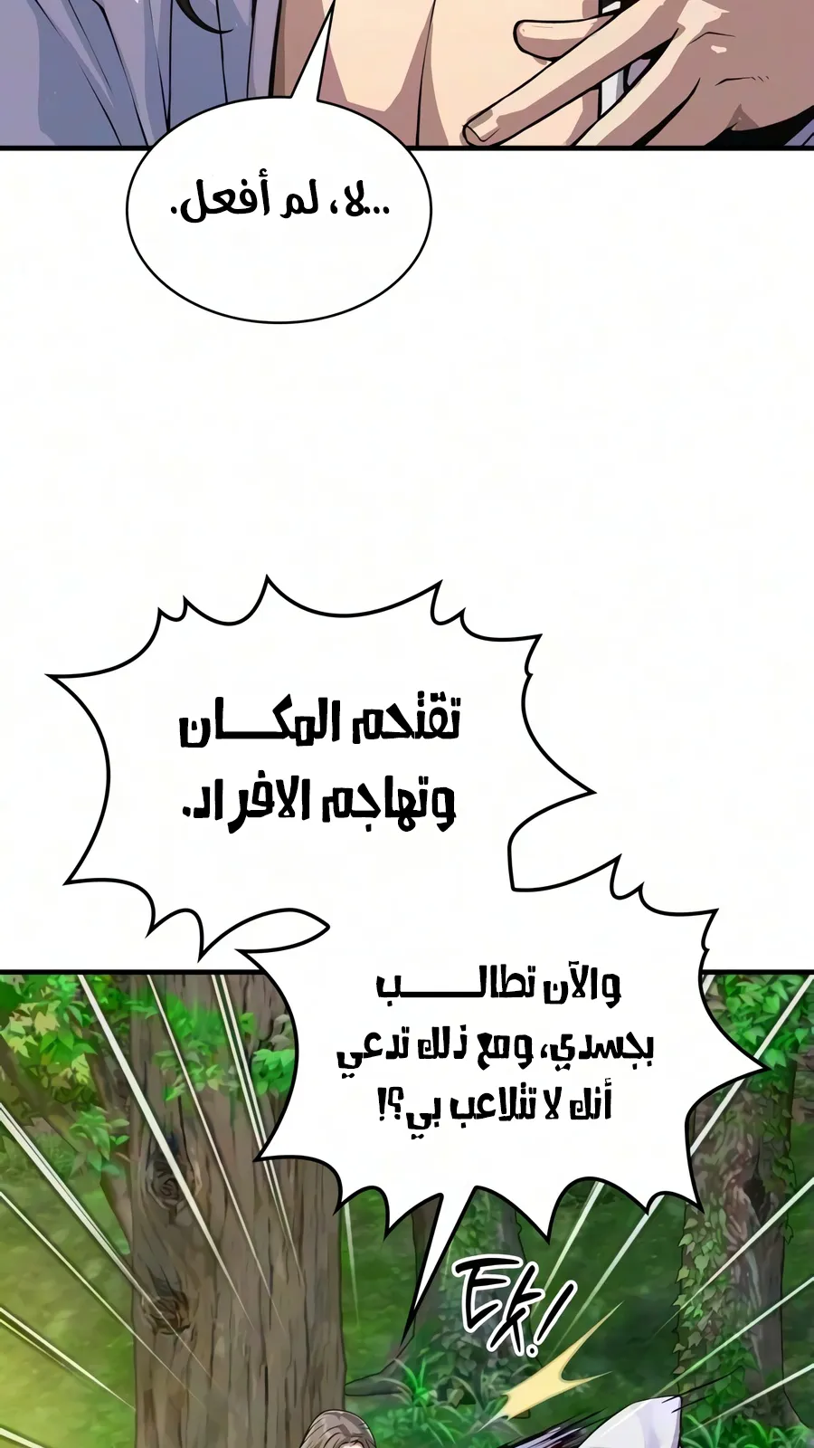 الصفحة 11 من 136