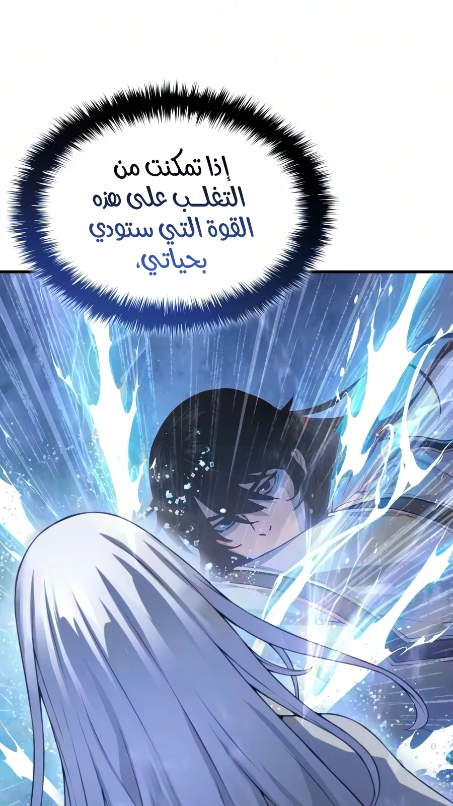 الصفحة 69 من 136