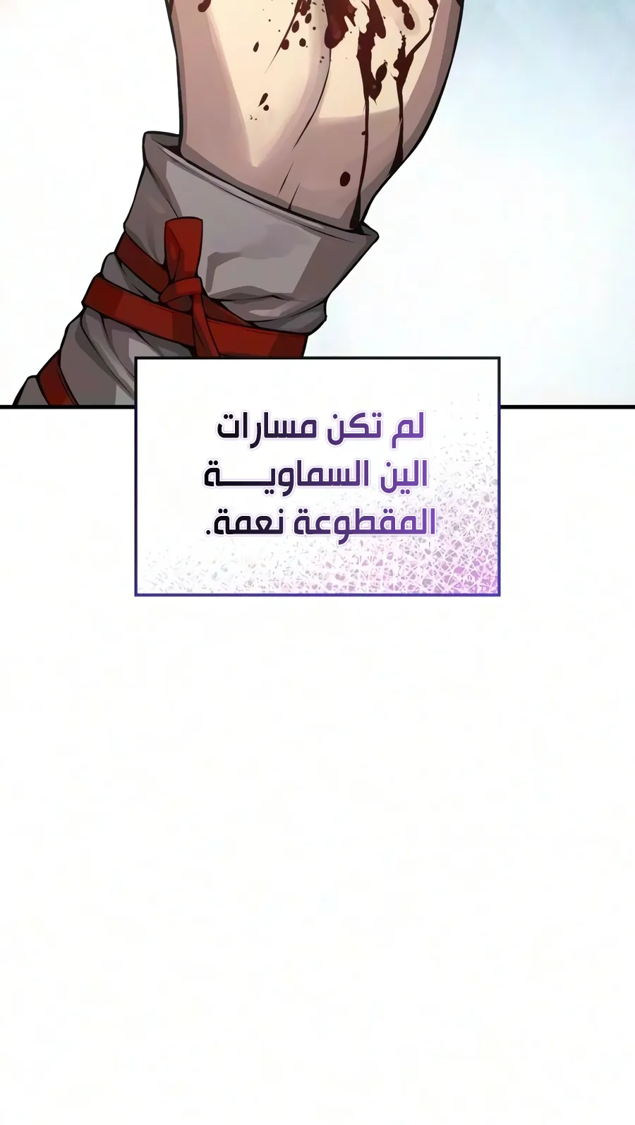 الصفحة 56 من 136