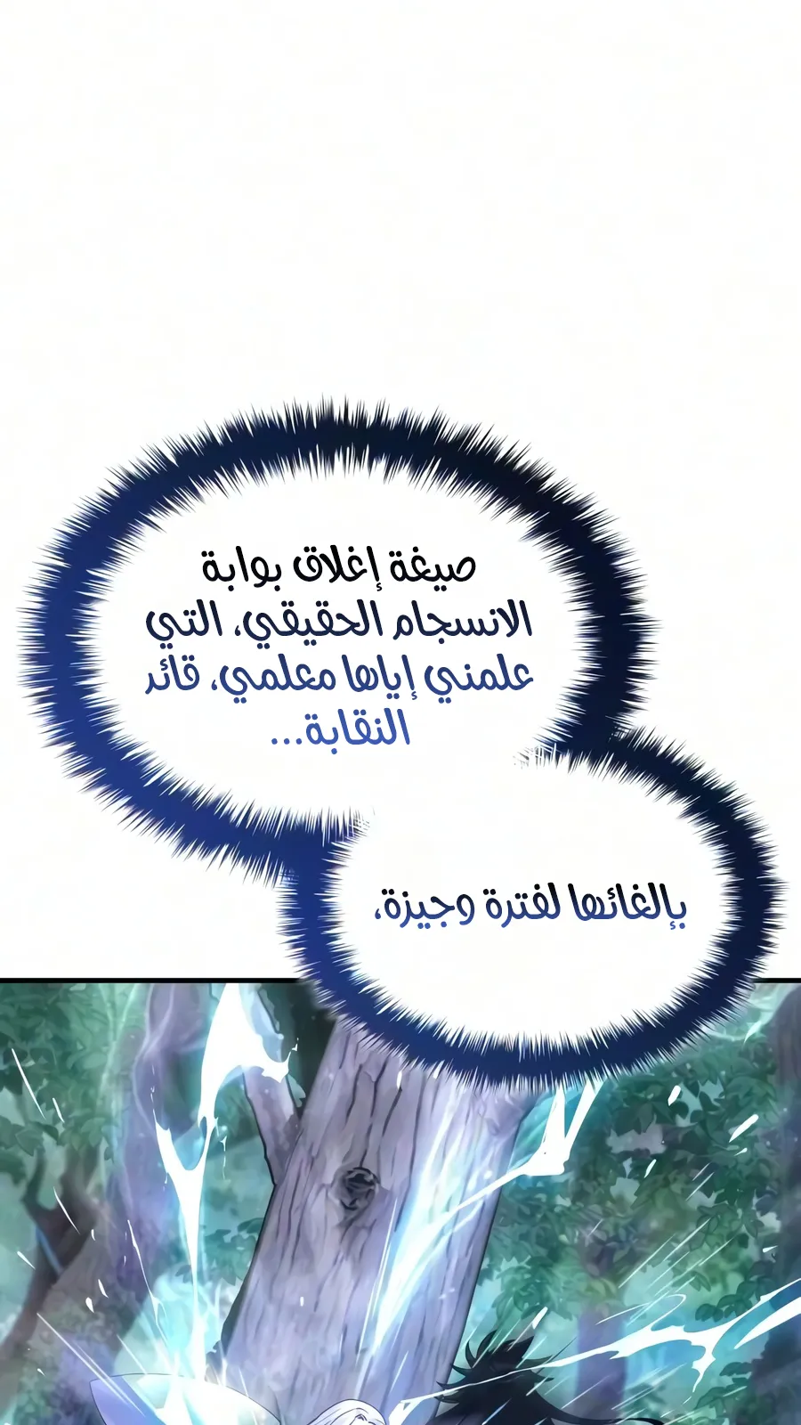الصفحة 67 من 136
