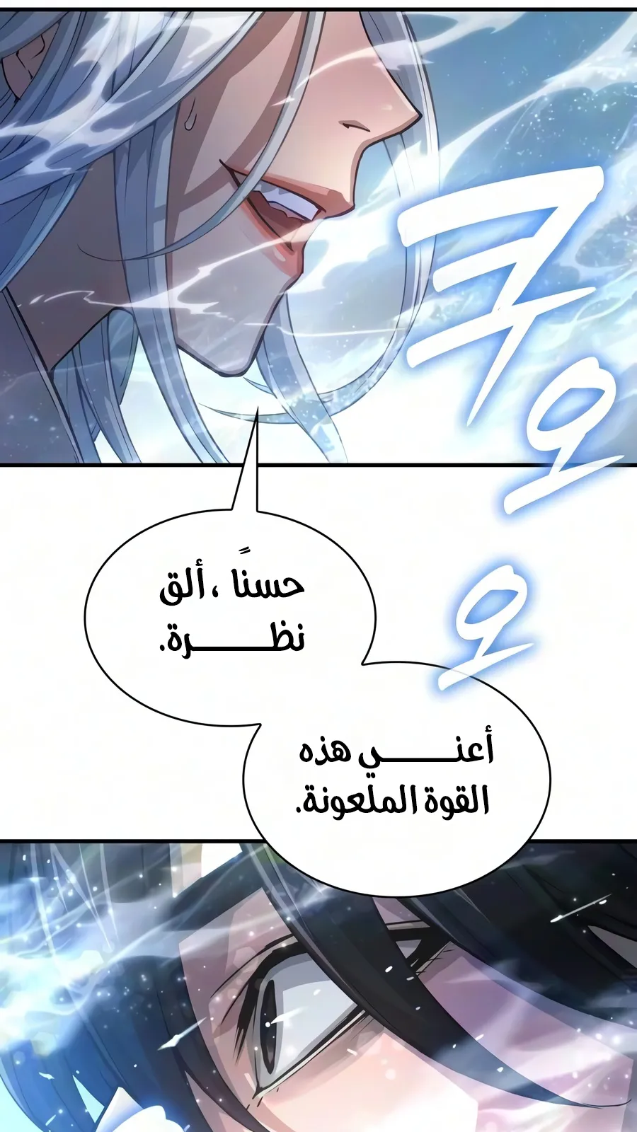 الصفحة 43 من 136