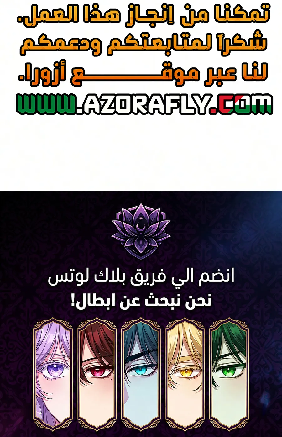الصفحة 135 من 136