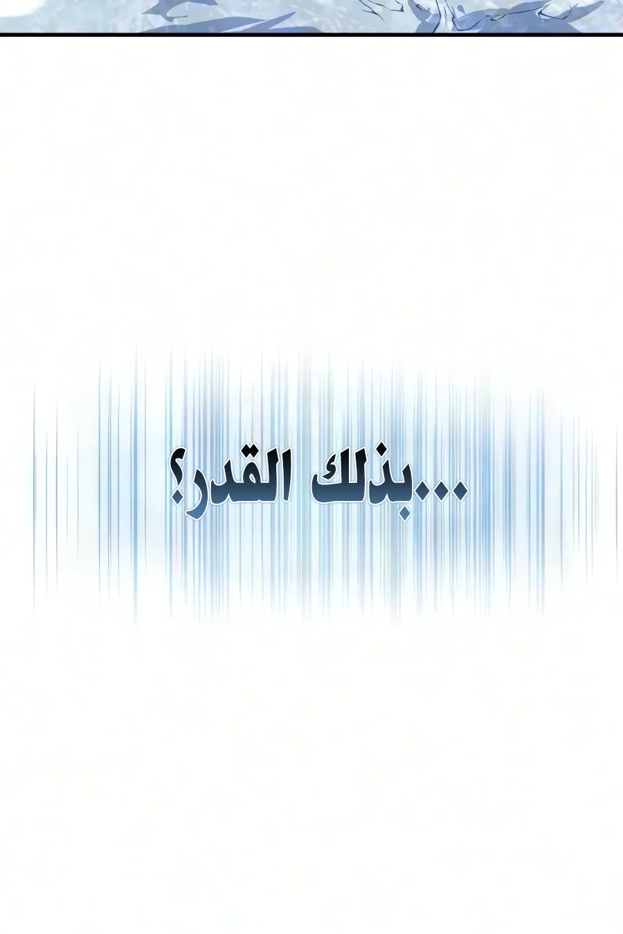 الصفحة 118 من 136