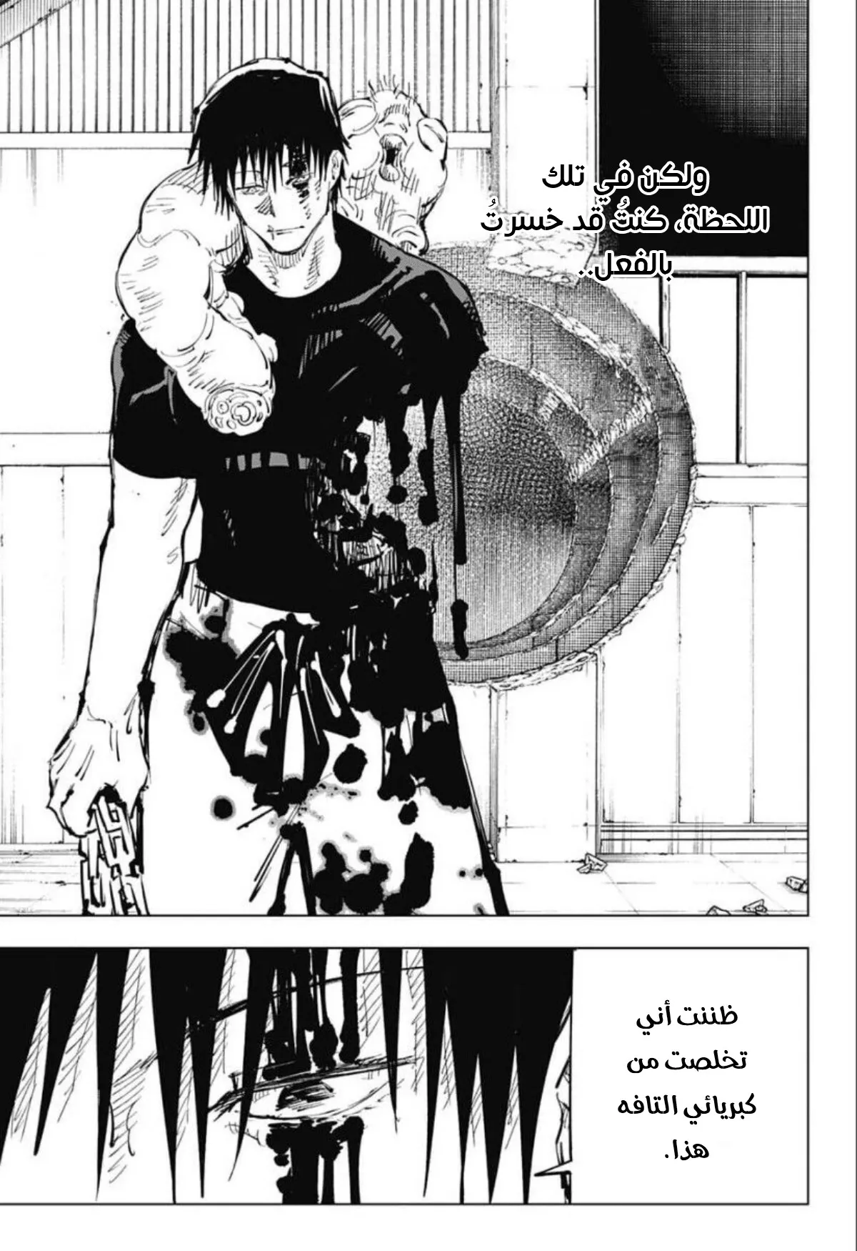 الصفحة 17 من 19