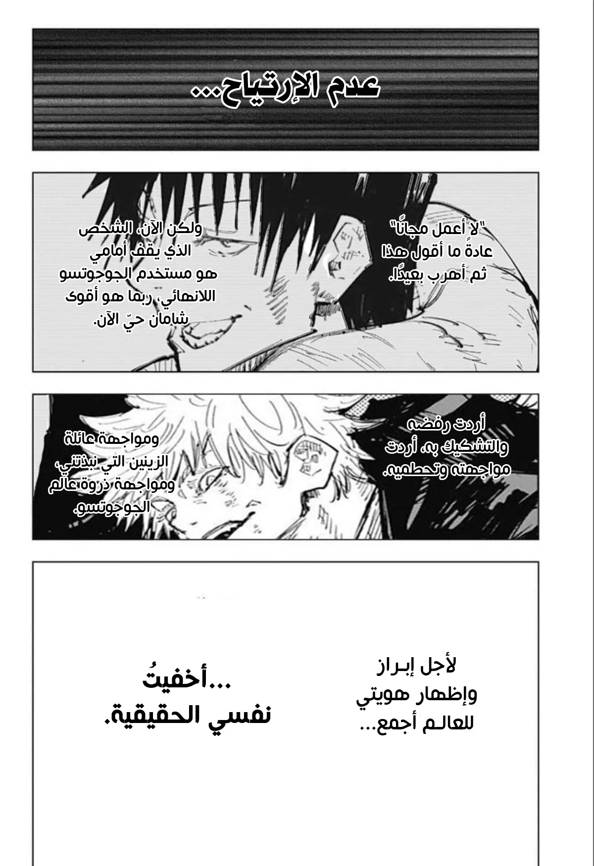 الصفحة 16 من 19