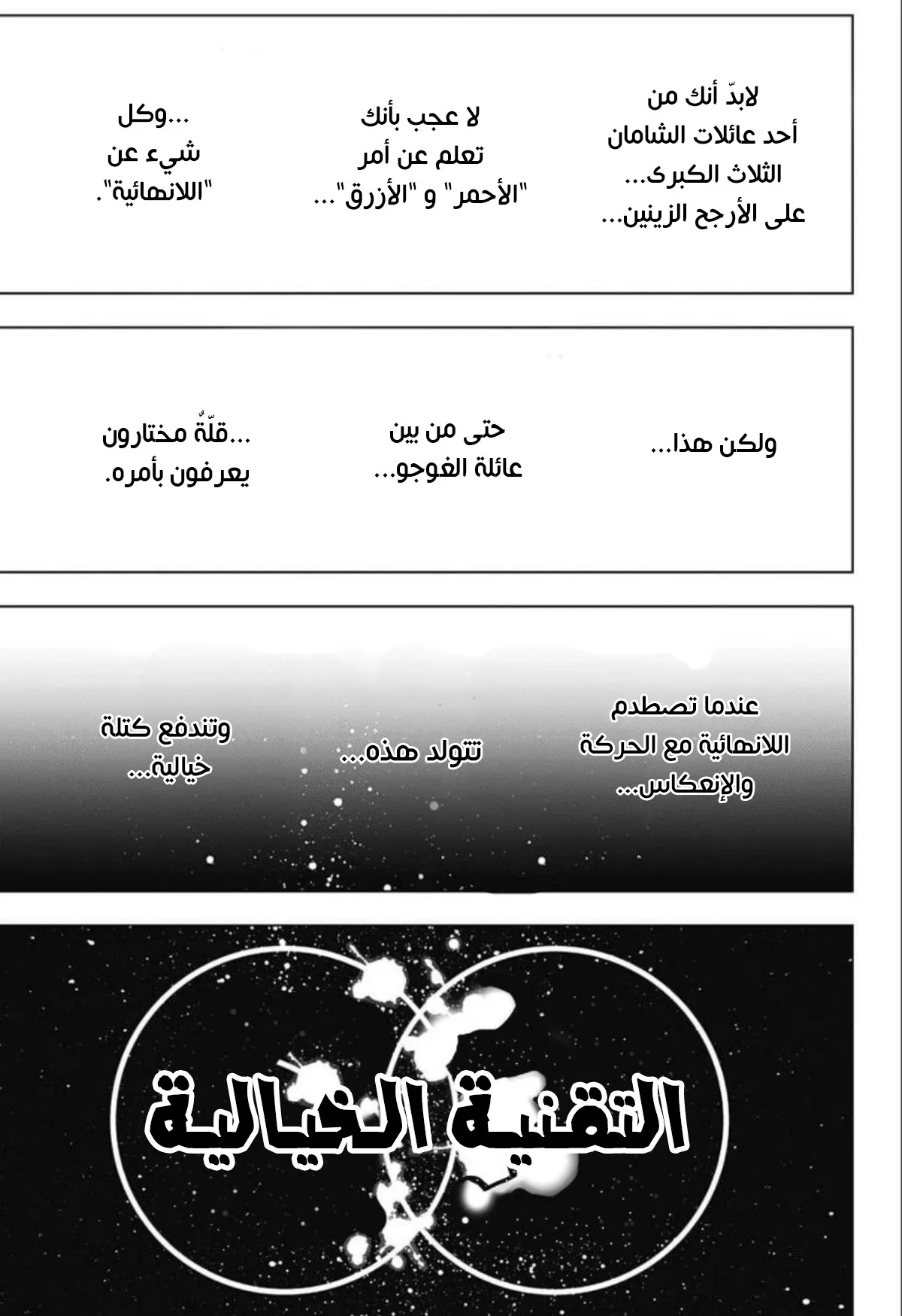 الصفحة 14 من 19