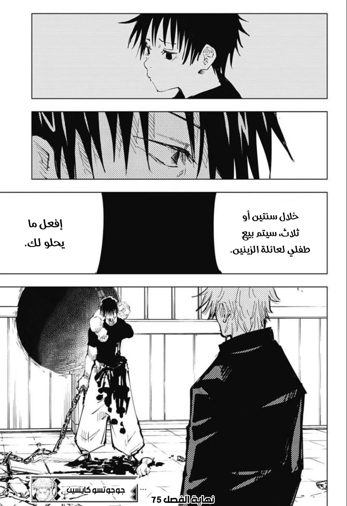 الصفحة 19 من 19