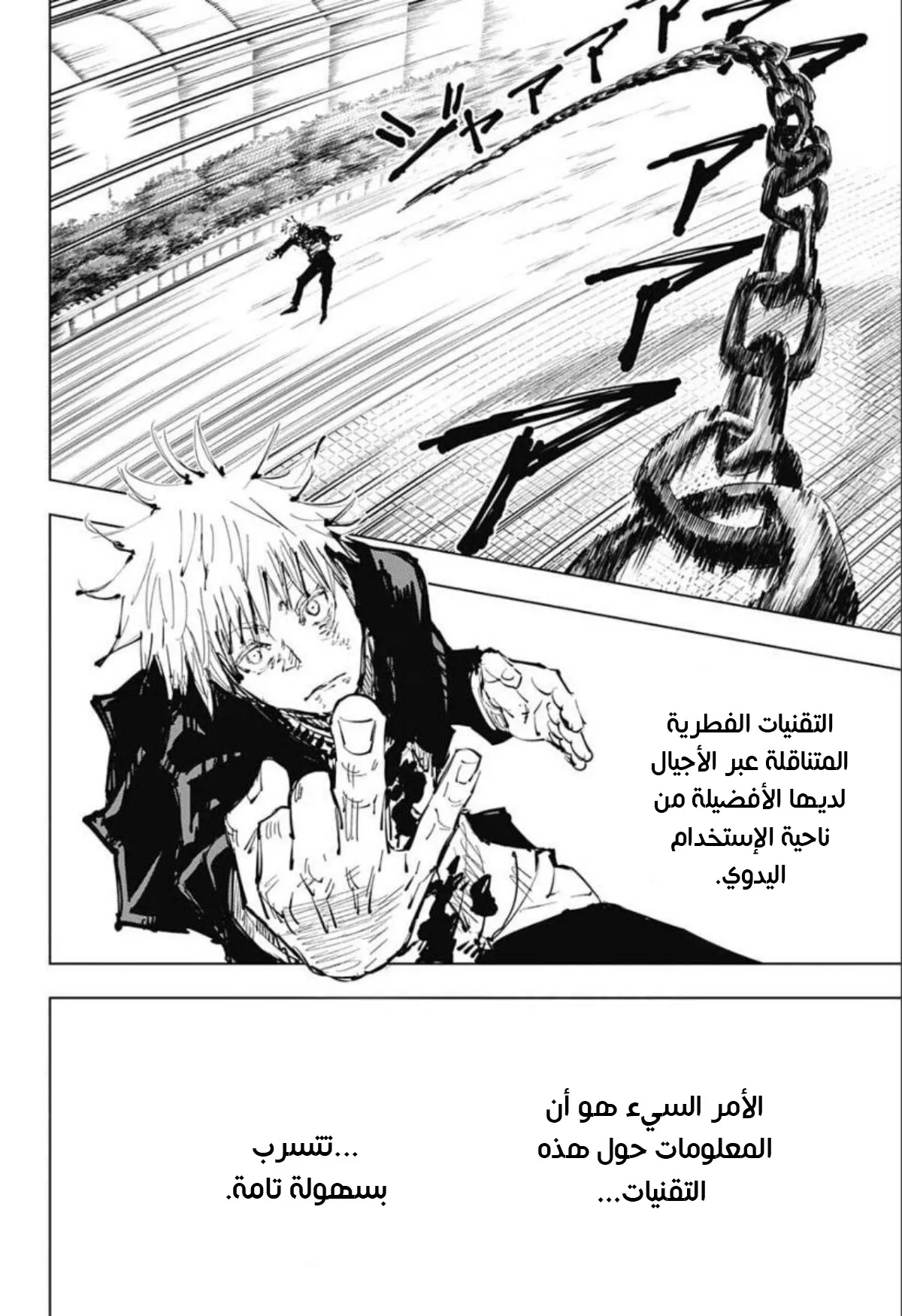 الصفحة 13 من 19
