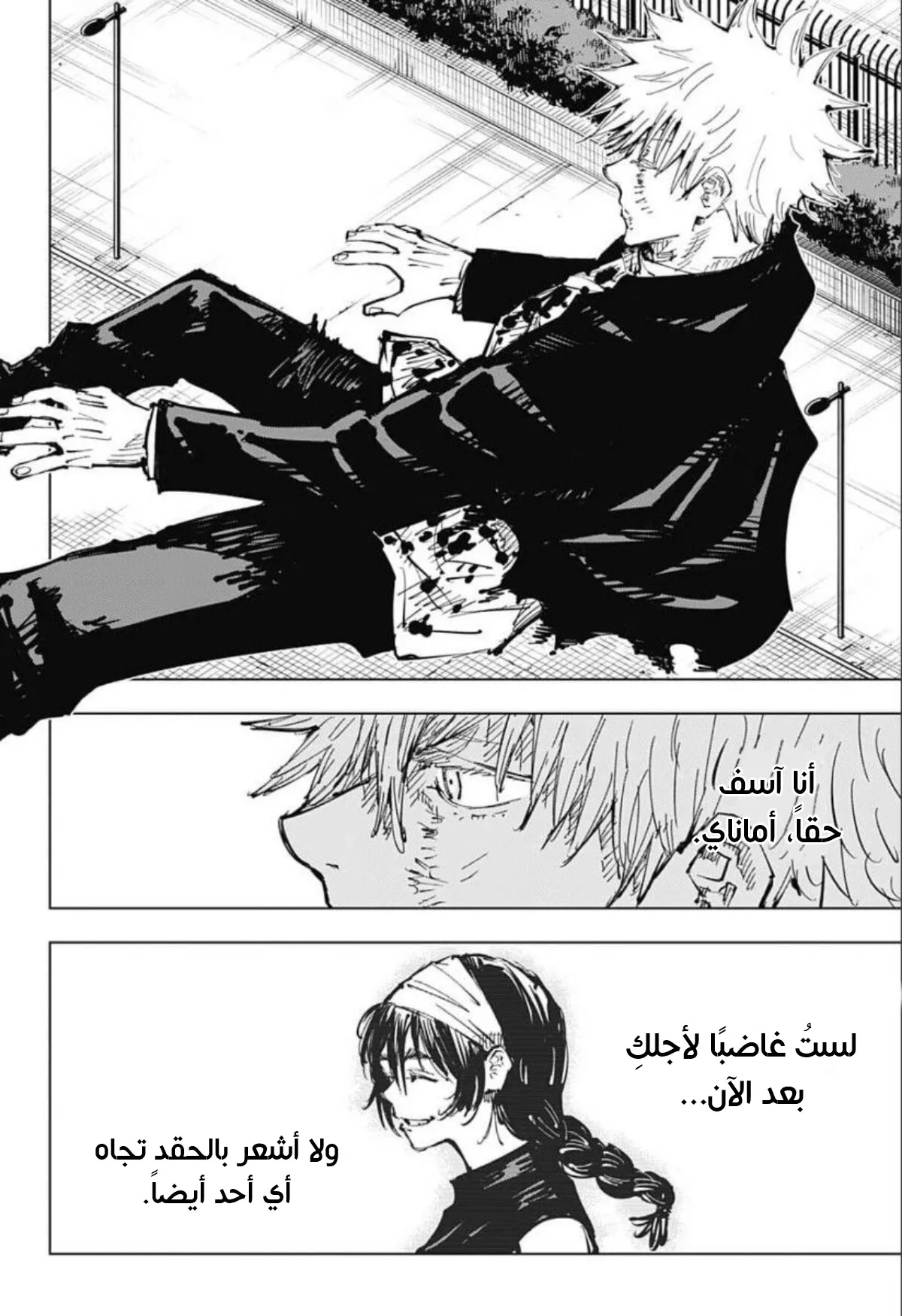 الصفحة 9 من 19