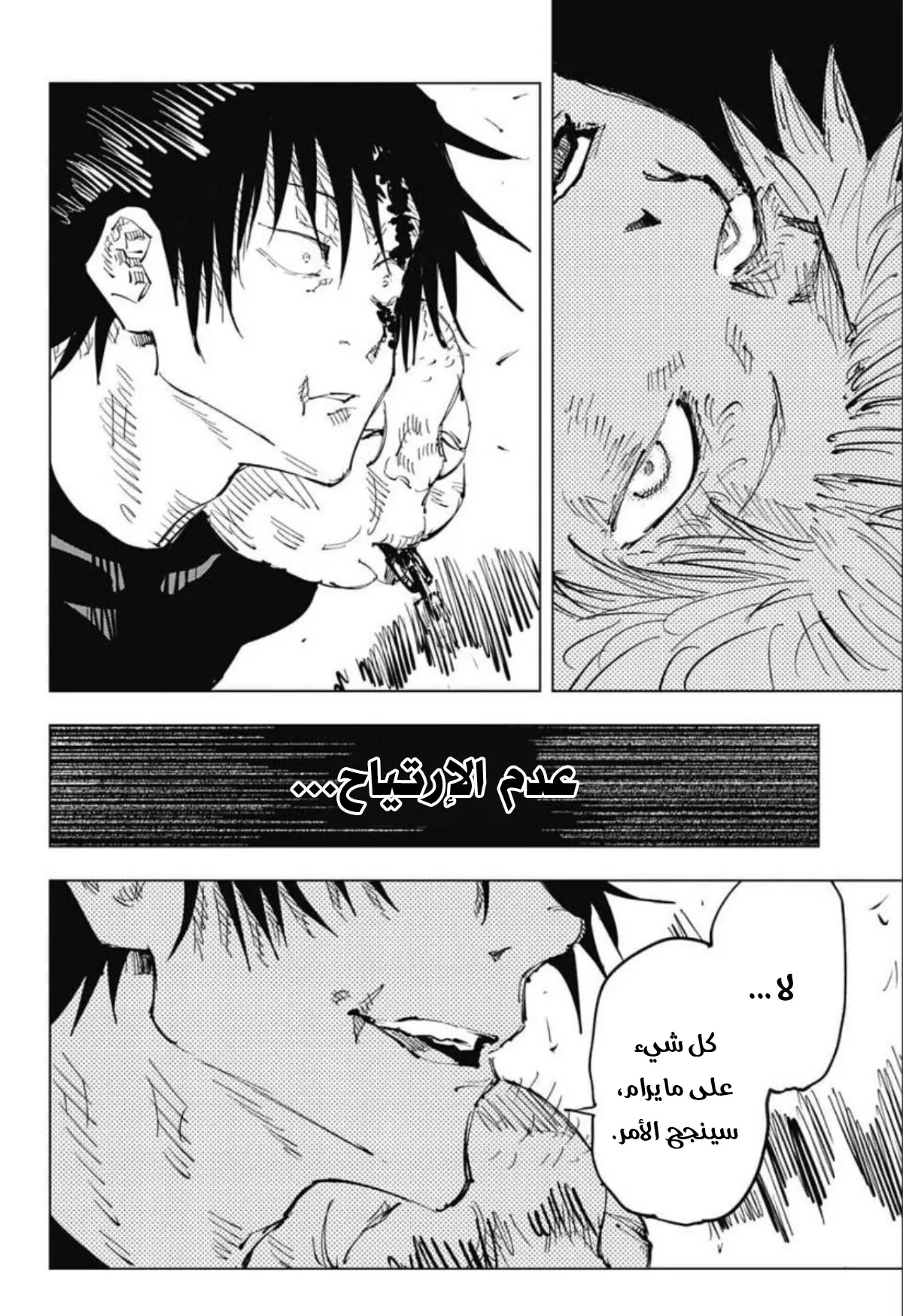 الصفحة 7 من 19