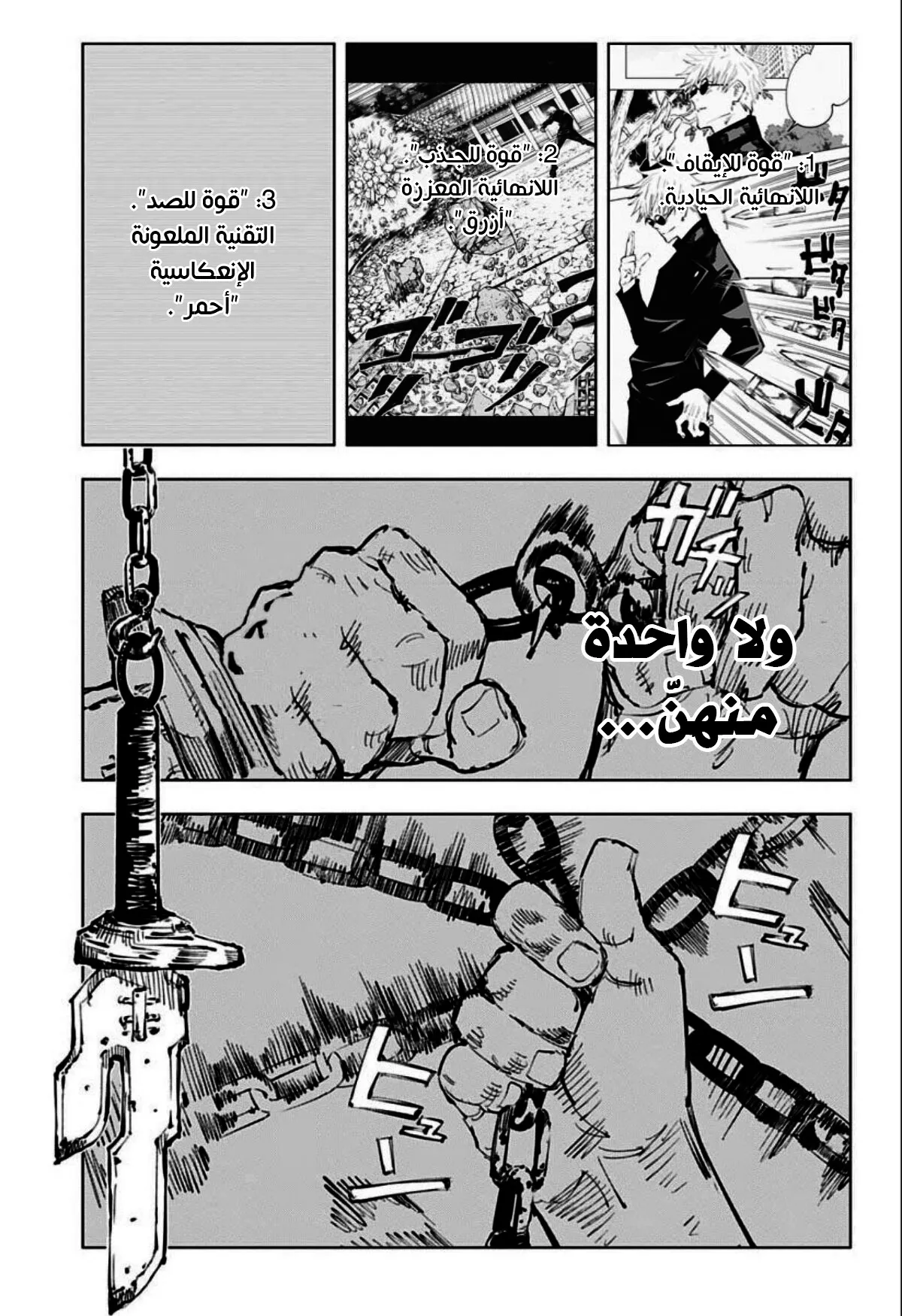الصفحة 4 من 19