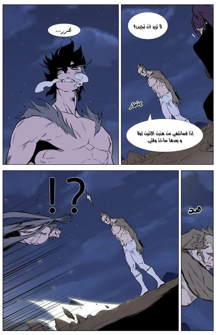 الصفحة 4 من 25