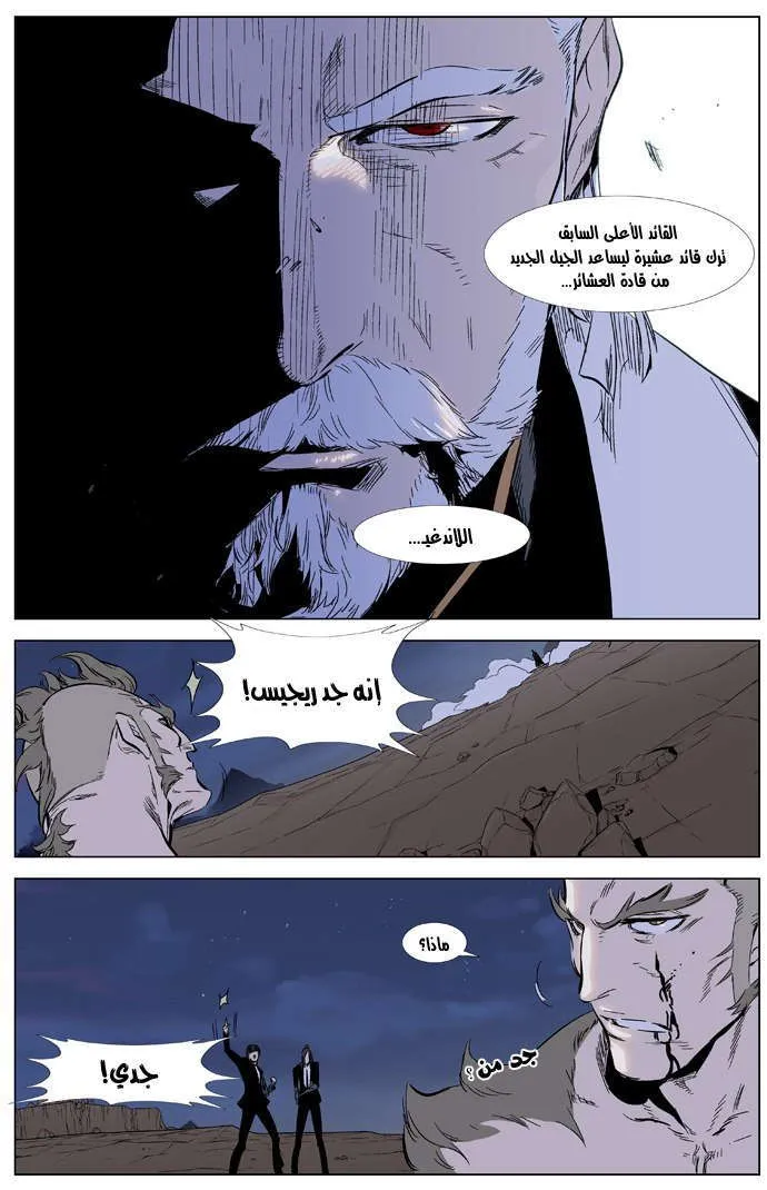 الصفحة 23 من 25