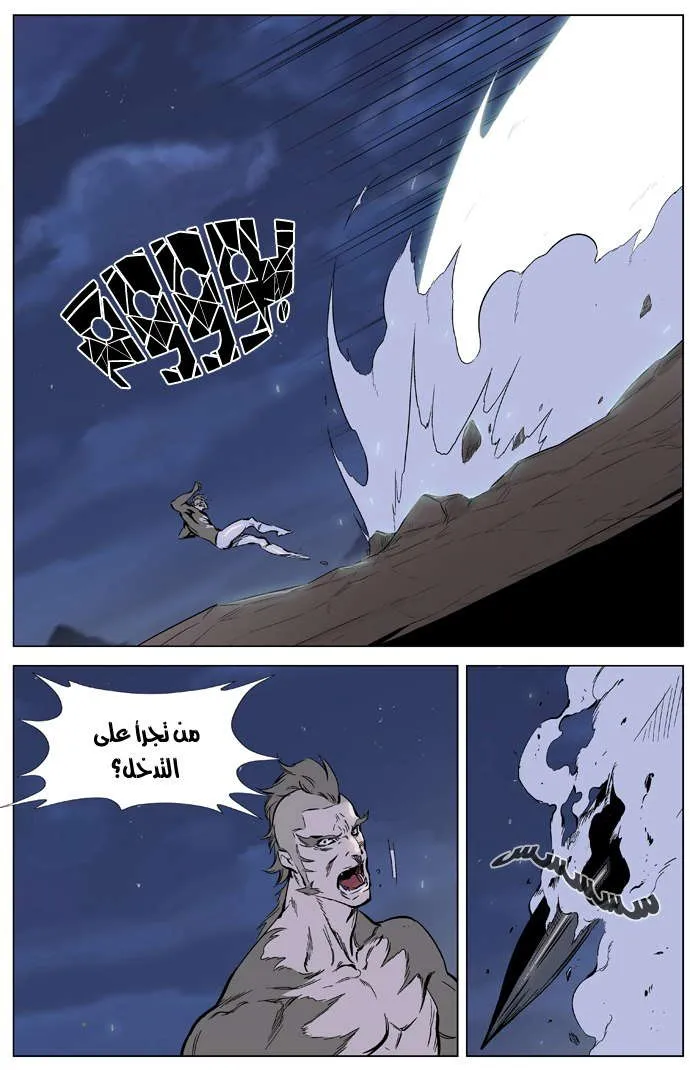 الصفحة 21 من 25