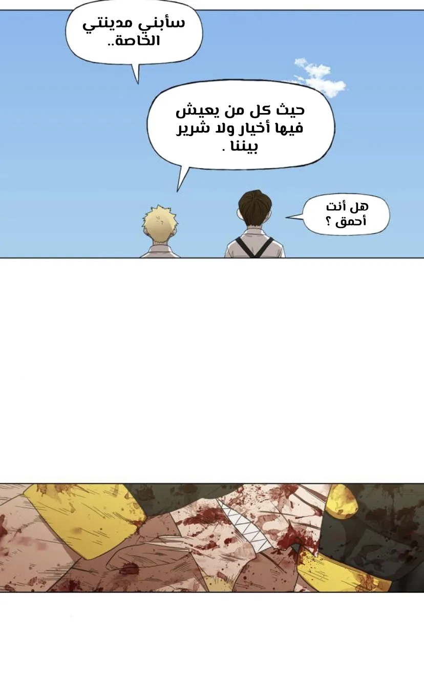 الصفحة 27 من 120