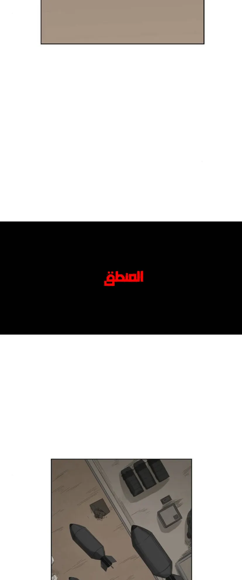 الصفحة 62 من 120
