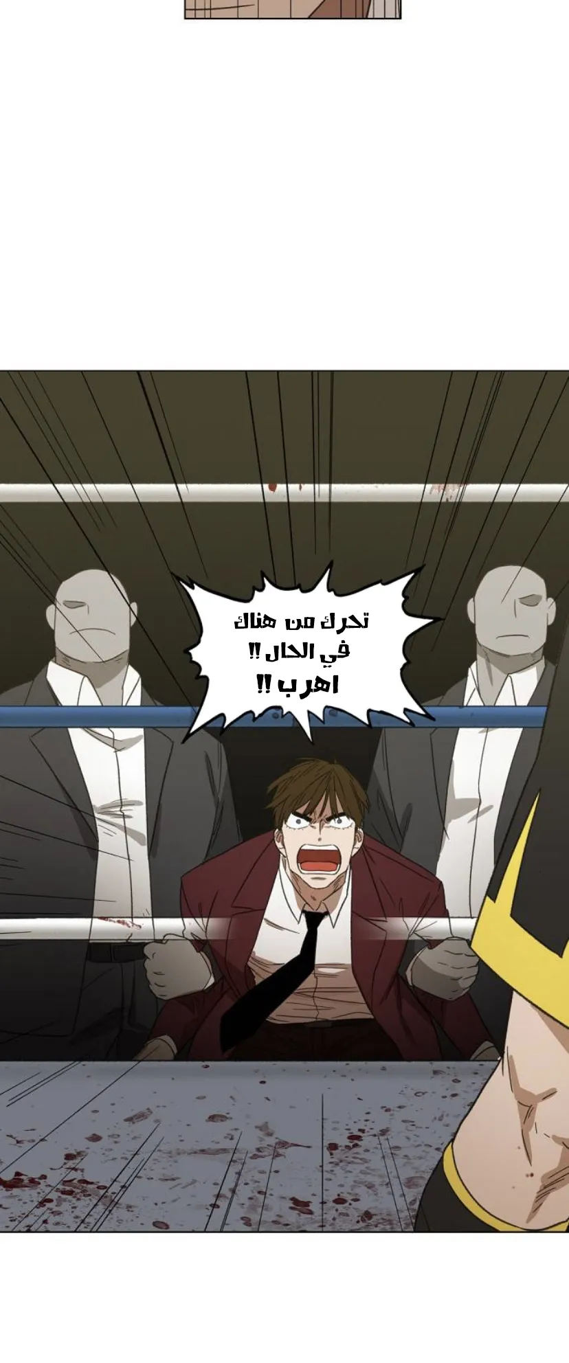 الصفحة 69 من 120