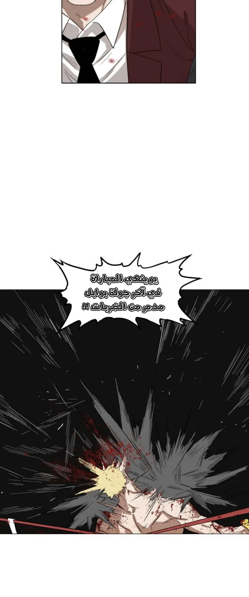 الصفحة 73 من 120