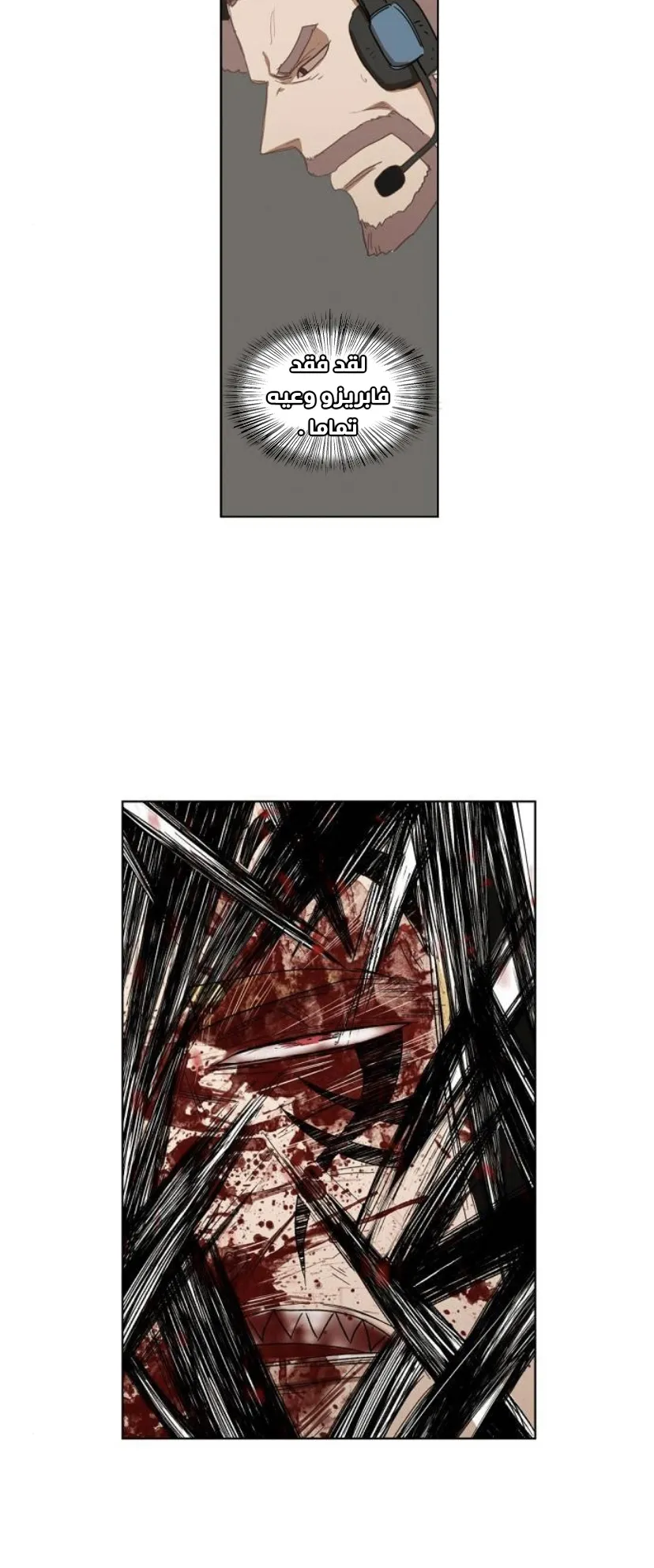 الصفحة 75 من 120