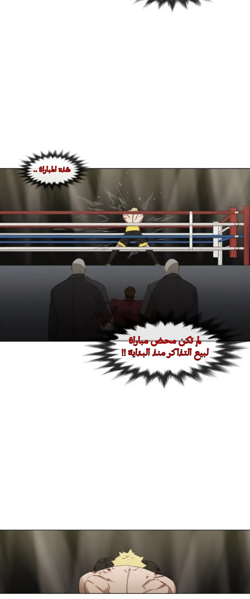 الصفحة 66 من 120