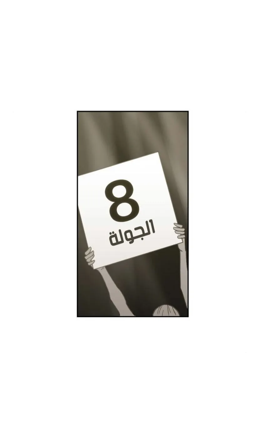 الصفحة 28 من 120