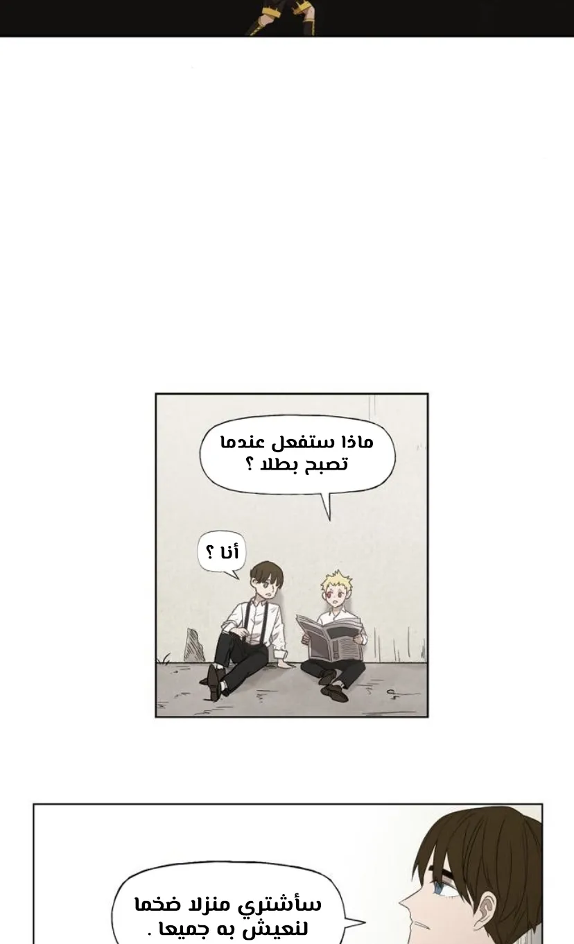 الصفحة 25 من 120