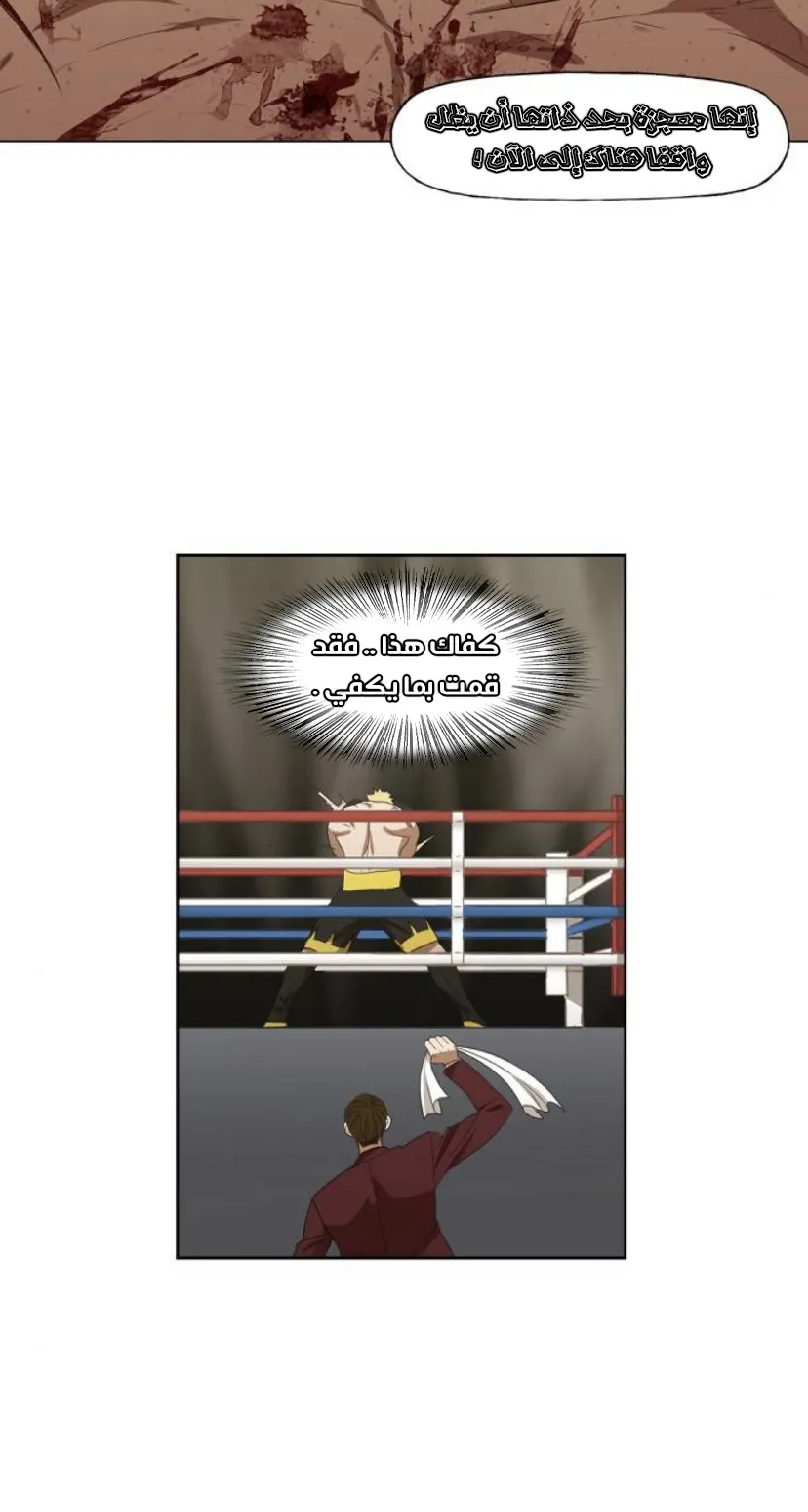 الصفحة 58 من 120