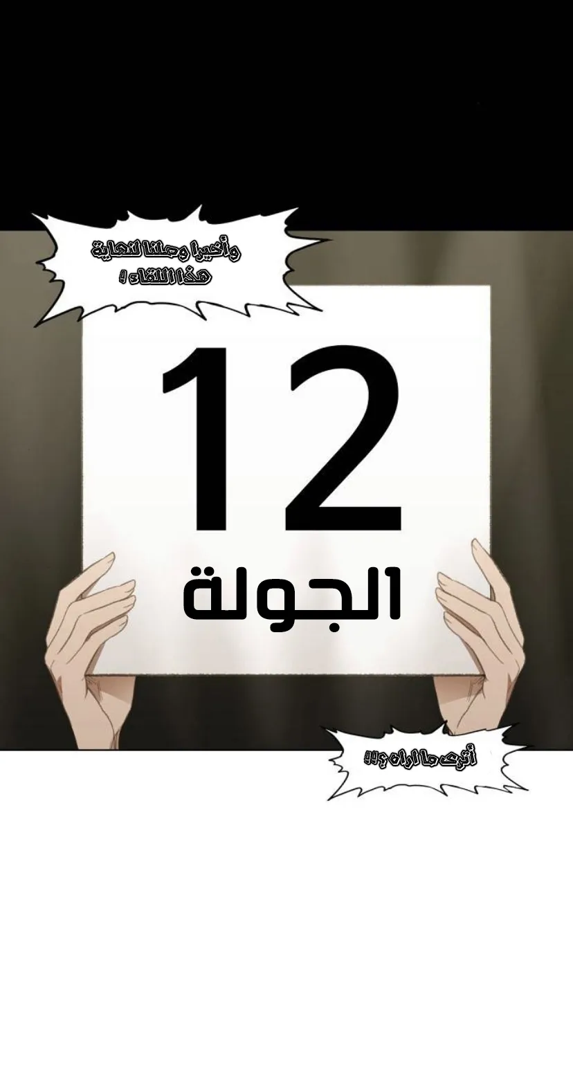 الصفحة 56 من 120