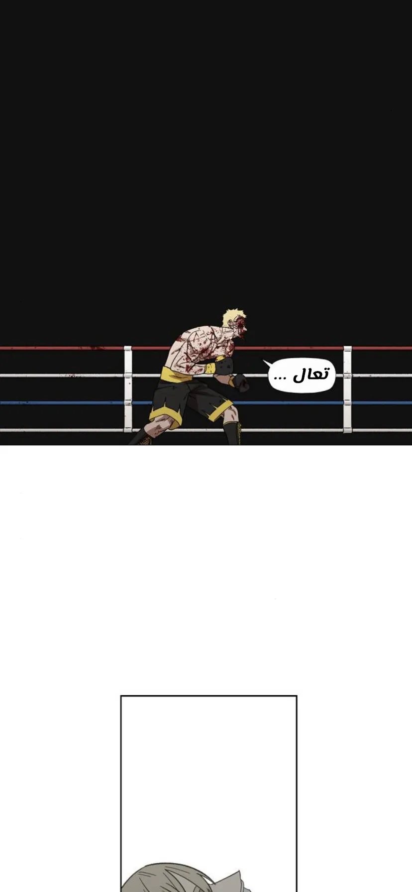 الصفحة 87 من 120