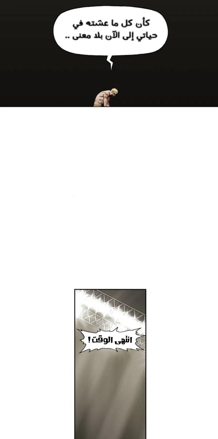 الصفحة 10 من 120