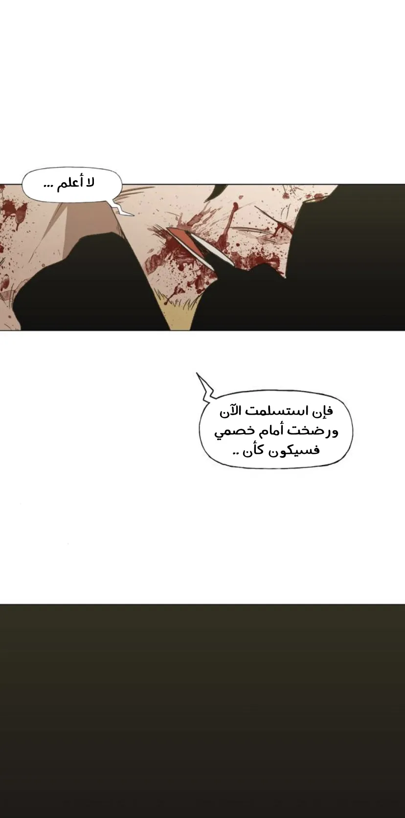 الصفحة 9 من 120