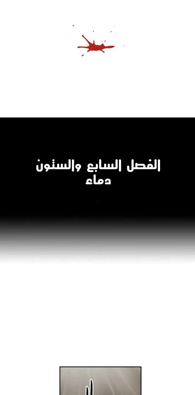 الصفحة 7 من 120