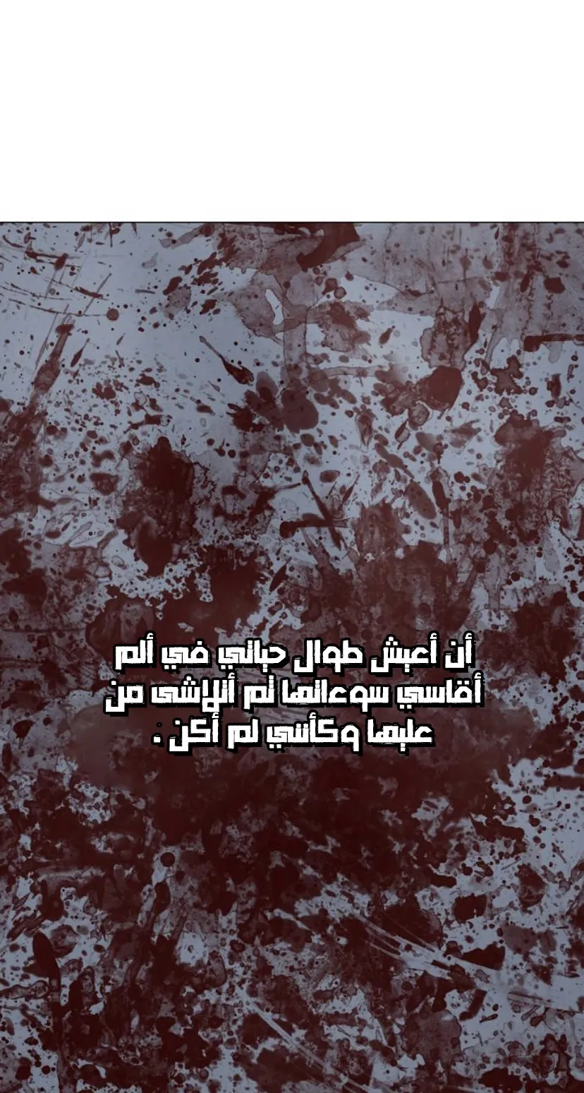الصفحة 54 من 120