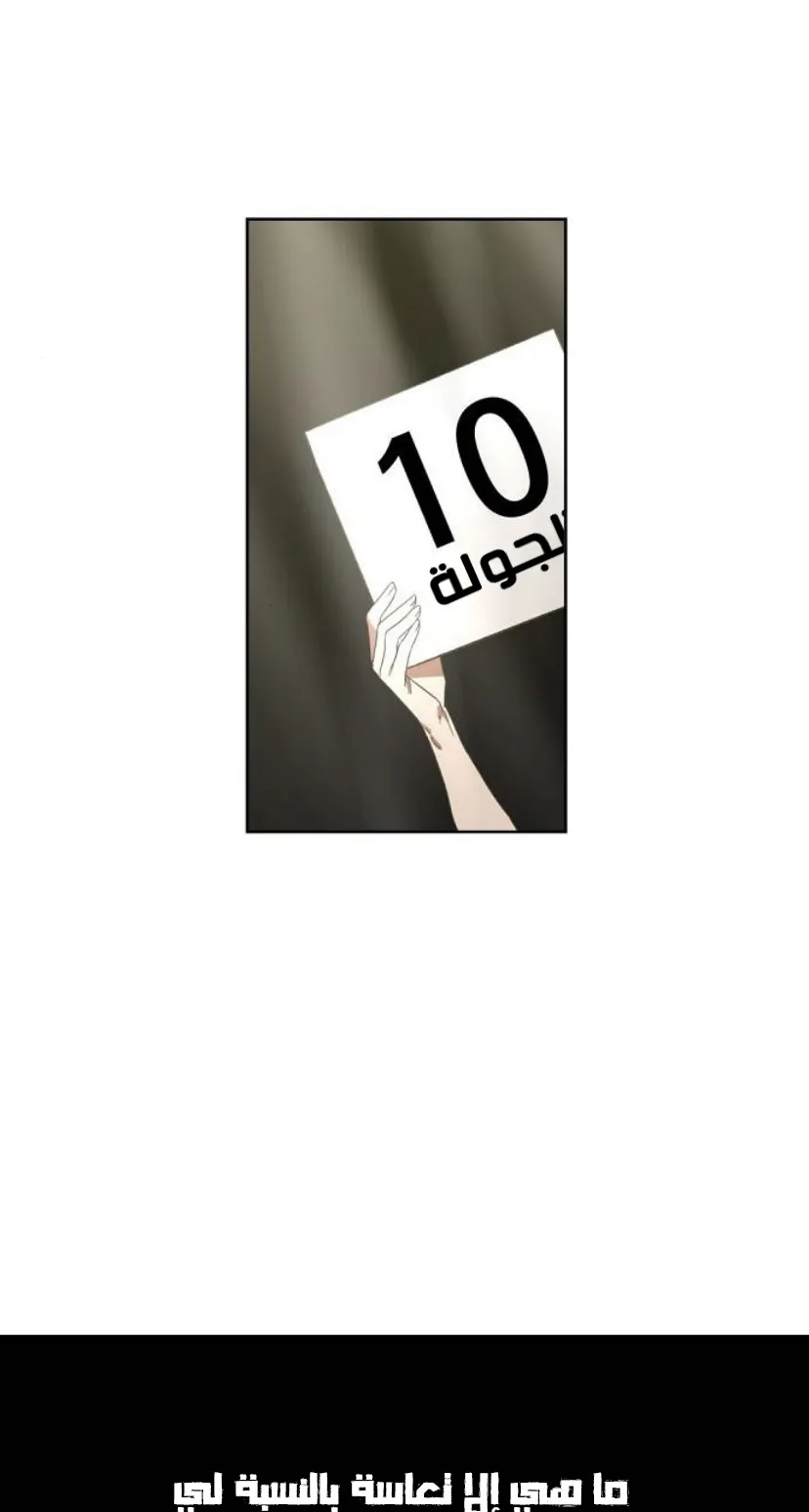 الصفحة 46 من 120