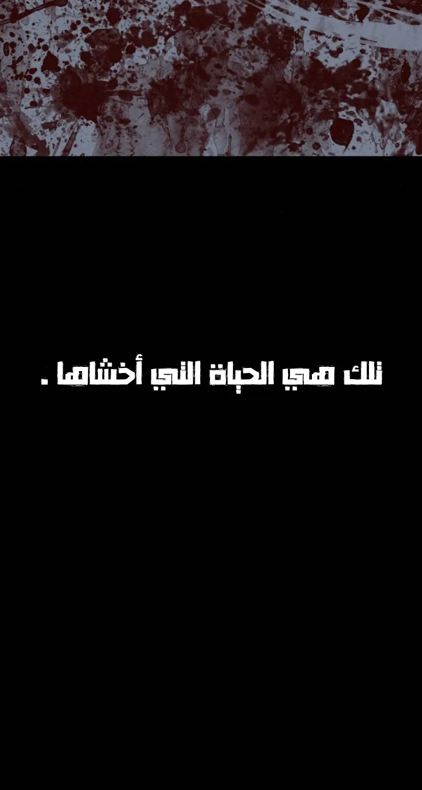الصفحة 55 من 120