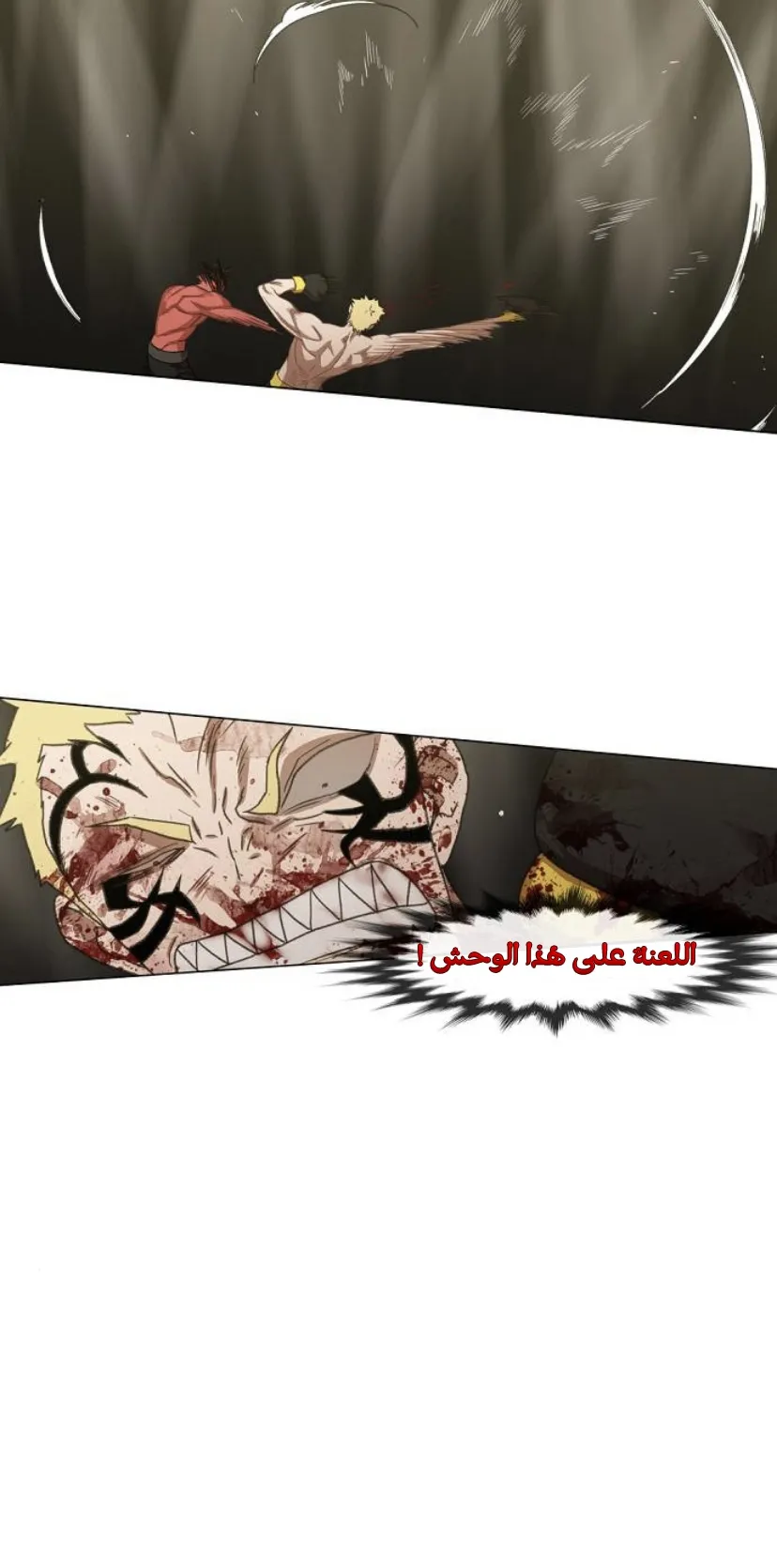 الصفحة 20 من 120