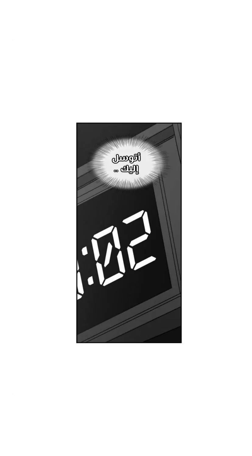 الصفحة 103 من 120
