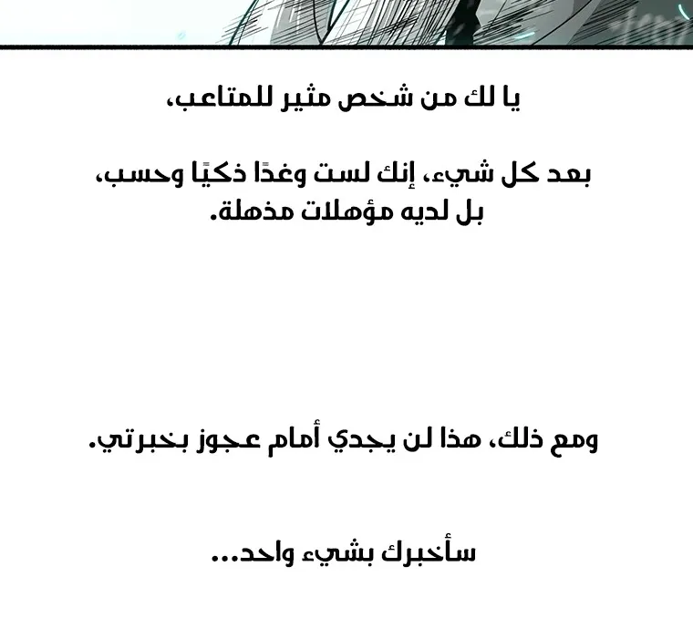 الصفحة 15 من 81